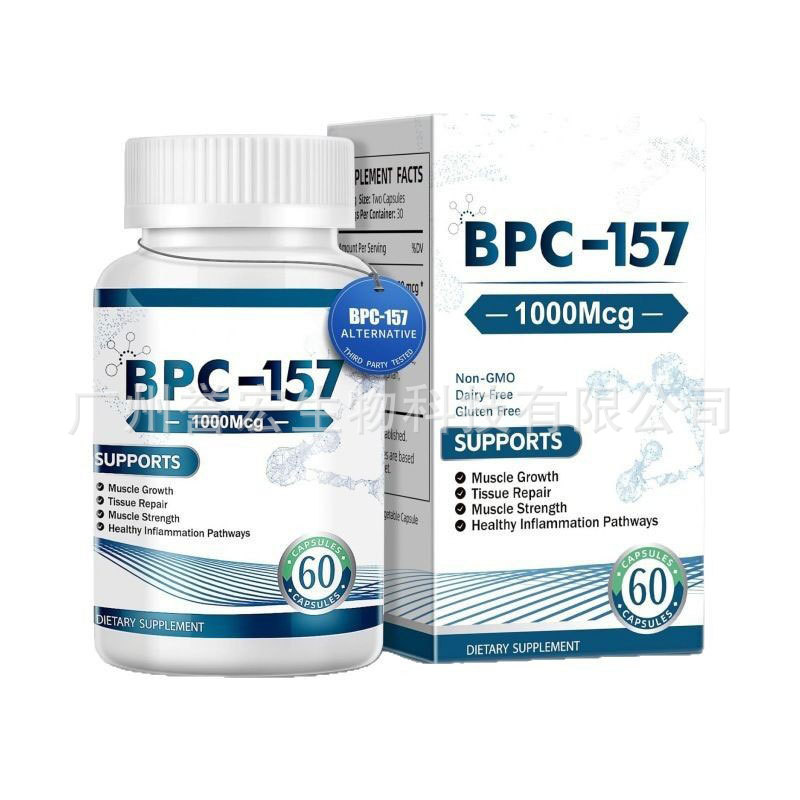 BPC-157 Supplement Bottle